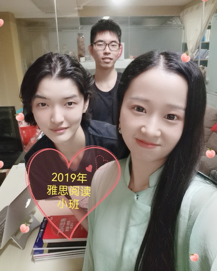 2019 · 雅思阅读小班