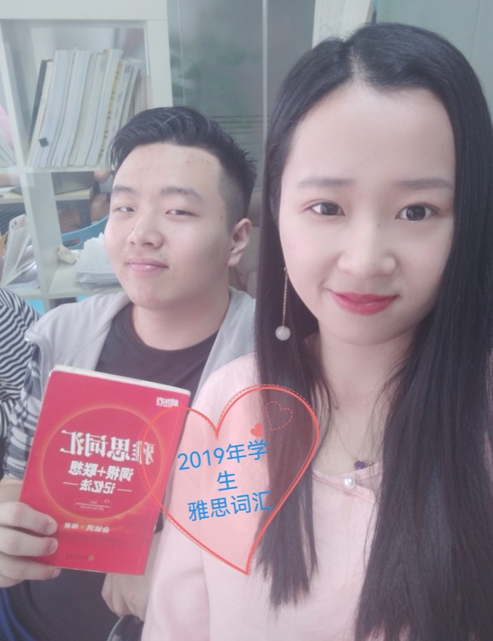 2019 · 雅思词汇,结课时和红宝书合个影