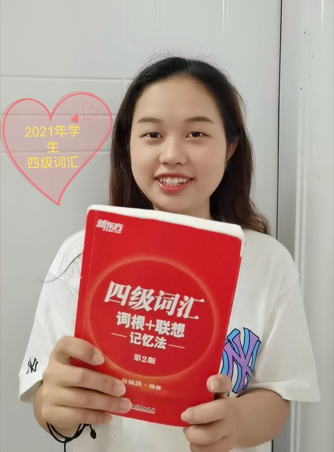 2021 · 四级词汇学员