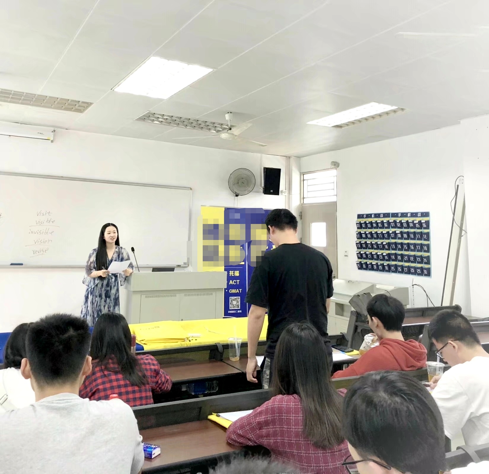 广东财经大学 · 雅思词汇公开课