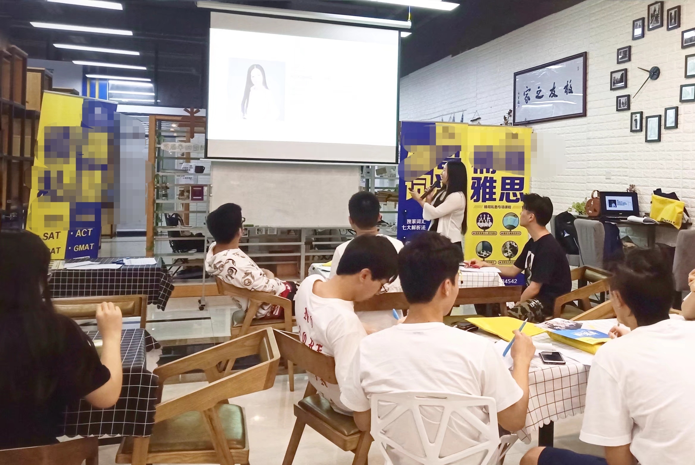 小型词汇工作坊 · 4 场连开