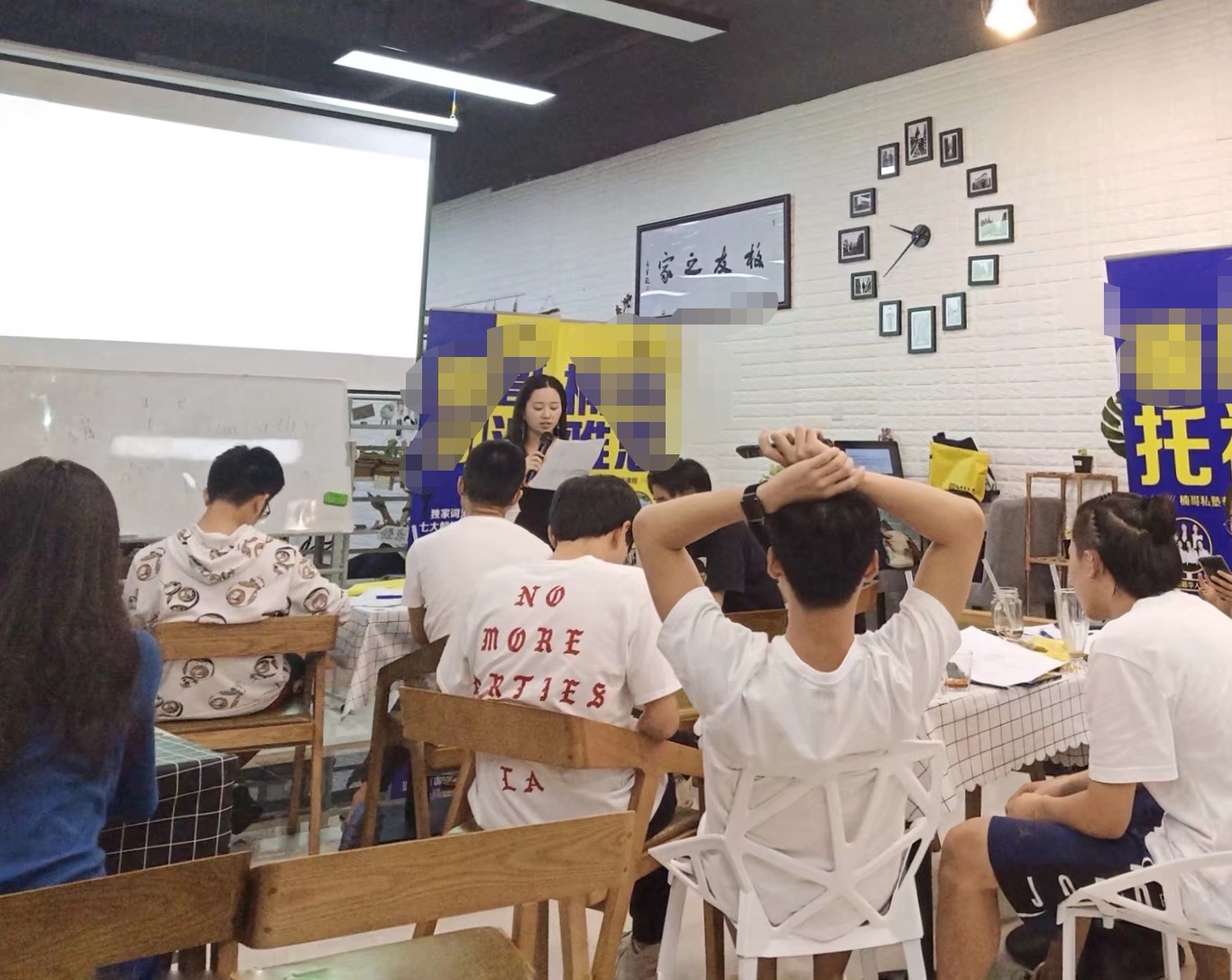 小型词汇工作坊 · 4 场连开