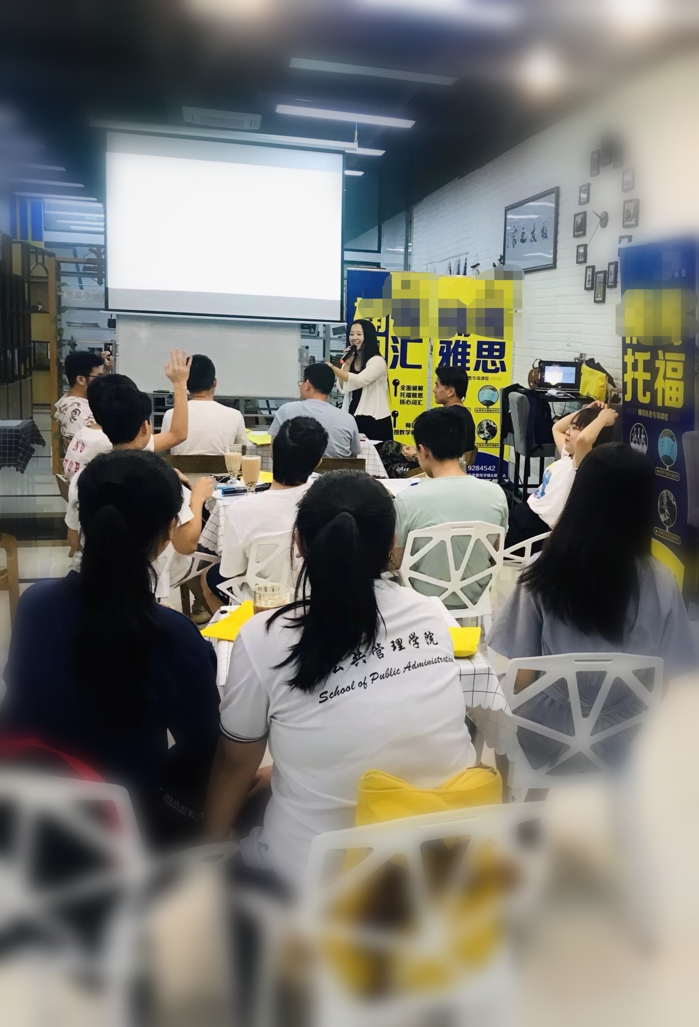 小型词汇工作坊 · 4 场连开
