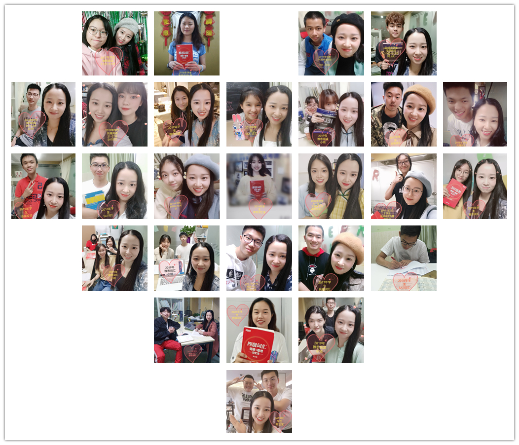2019 年学生合影海报