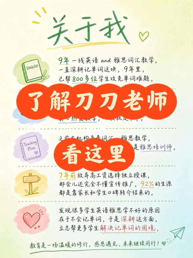 一条视频讲清楚音标能不能自学